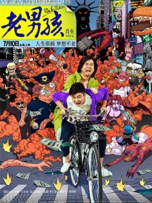 帝王心计